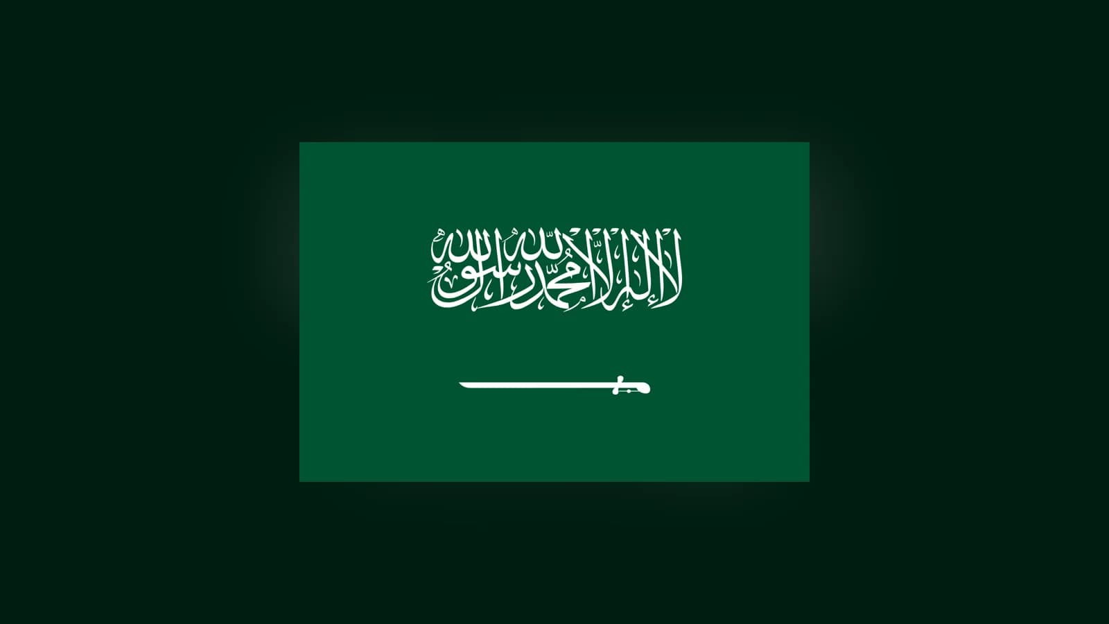 Bandera de Arabia Saudita con fondo verde, la shahada en caligrafía blanca y una espada blanca debajo.